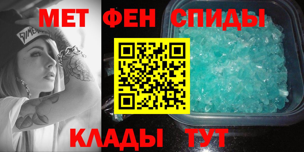 Кокаин Родники