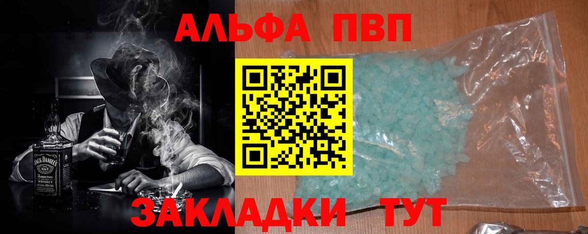 A PVP VHQ Родники