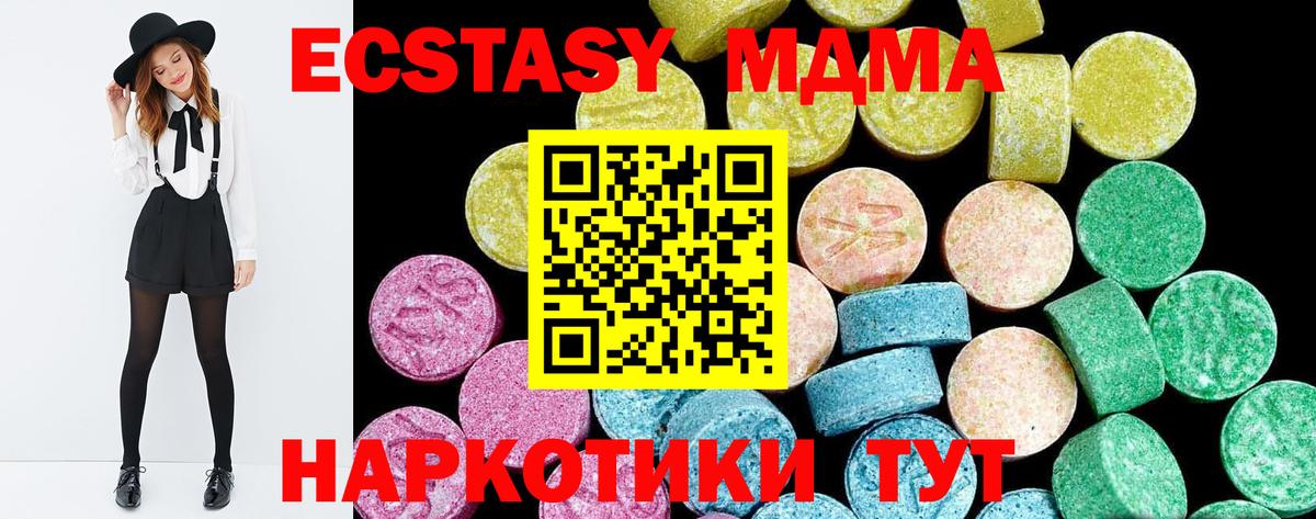 Экстази 99% Родники