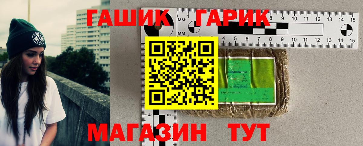 ГАШИШ  Гашиш убойный  сколько стоит  Родники  ГАШИШ хэш  Вход с VPN 