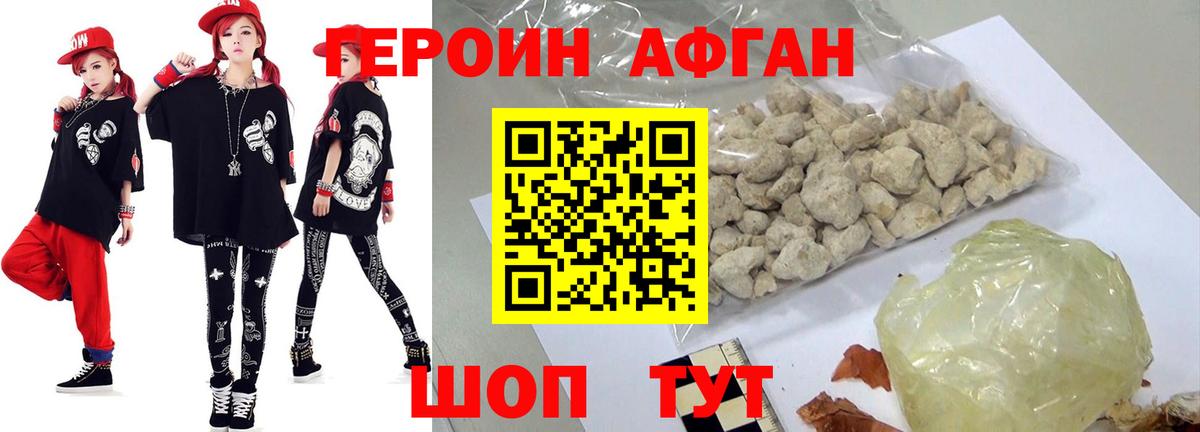 ГЕРОИН гречка  Вход с VPN  Родники 