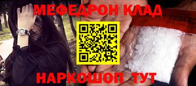 кокаин колумбия Волжский