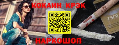синтетический гашиш Волгодонск