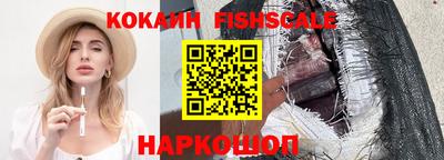 кокаин колумбия Волжский