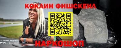 синтетический гашиш Волгодонск