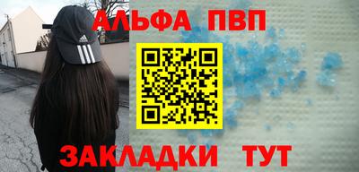 синтетический гашиш Волгодонск