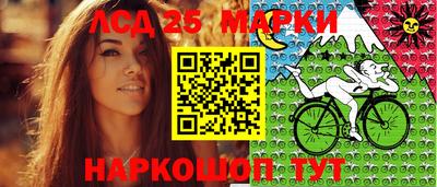 синтетический гашиш Волгодонск