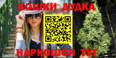 синтетический гашиш Волгодонск