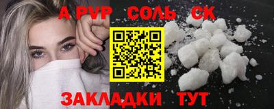 MDMA Волжск