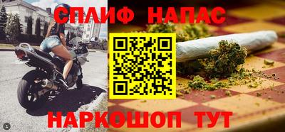 синтетический гашиш Волгодонск