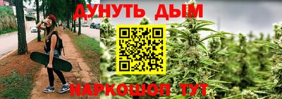 синтетический гашиш Волгодонск