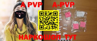 синтетический гашиш Волгодонск