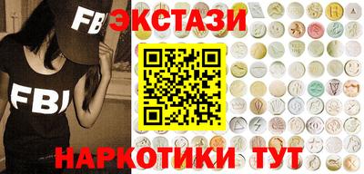 синтетический гашиш Волгодонск