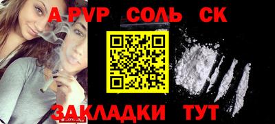 кокаин колумбия Волжский