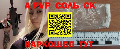кокаин колумбия Волжский