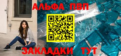 MDMA Волжск