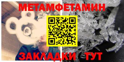 синтетический гашиш Волгодонск