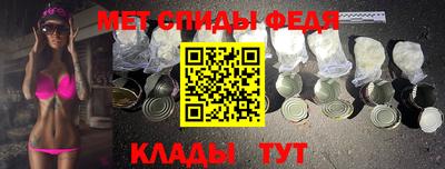 MDMA Волжск