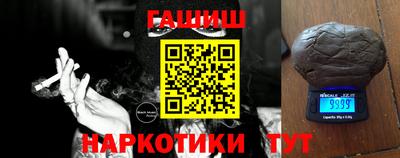 синтетический гашиш Волгодонск
