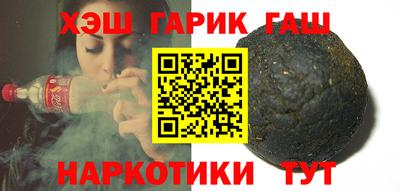 синтетический гашиш Волгодонск