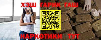 синтетический гашиш Волгодонск