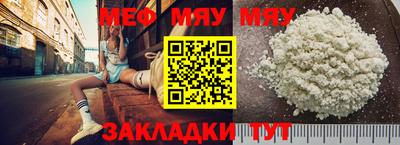 MDMA Волжск