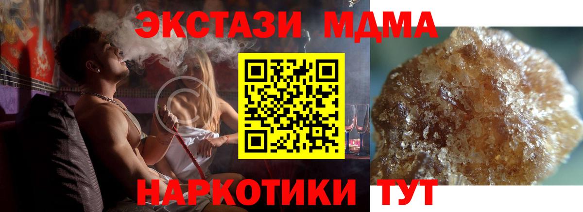 Родники  MDMA crystal  Вход с VPN  МДМА VHQ 