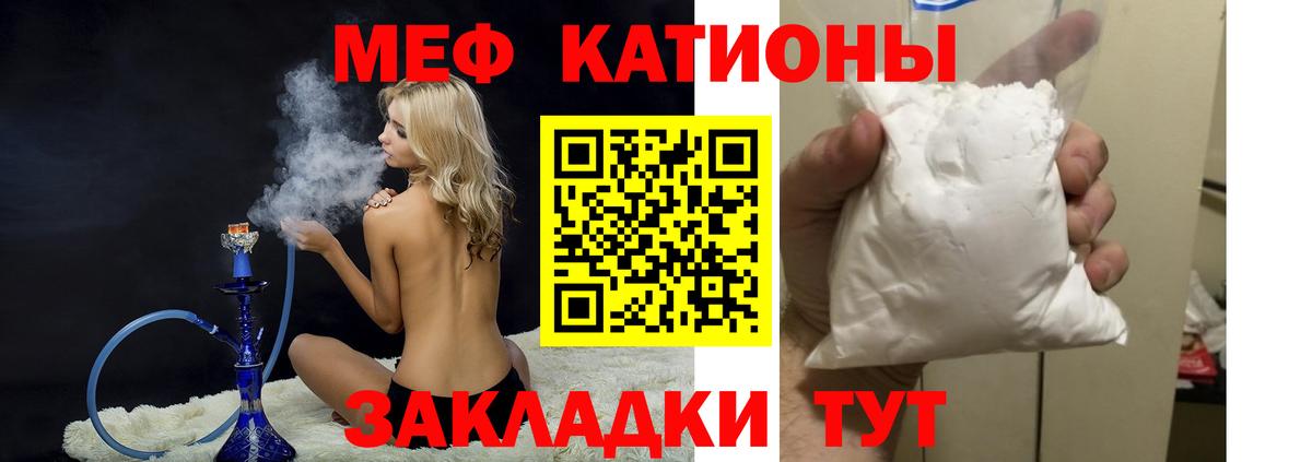 КОКАИН  Вход с VPN  Мефедрон кристаллы  Родники  МАРИХУАНА  ГАШИШ  Лсд 25 