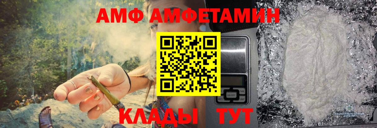 Первитин пудра Родники