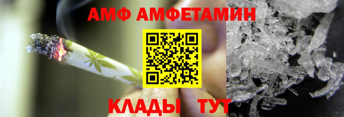 МЕТАМФЕТАМИН кристалл  Первитин  Вход с VPN  Родники  МЕТАМФЕТАМИН кристалл 