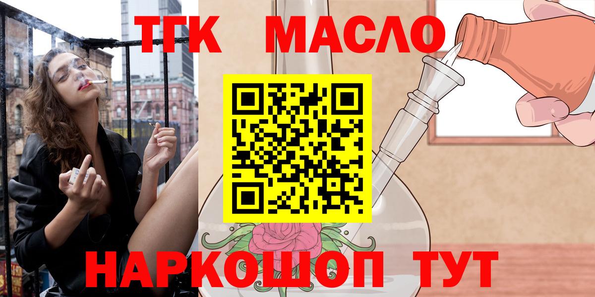 Родники  Дистиллят ТГК Wax  Вход с VPN 