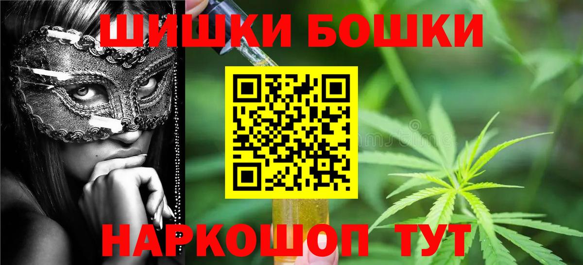 Родники  МАРИХУАНА OG Kush  Вход с VPN  Каннабис Bruce Banner 